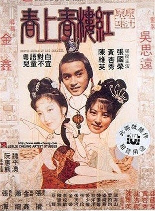 张国荣(哥哥（中国香港歌手张国荣别称）)
