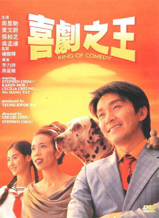 吴孟达