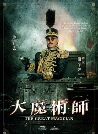 吴彦祖