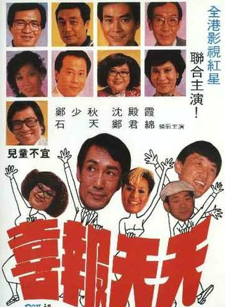 吴浣仪
