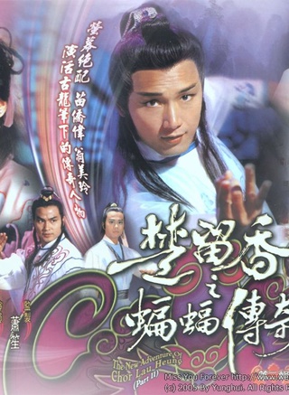 吴孟达