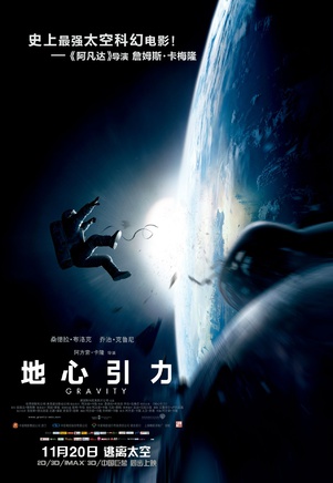 乔治·克鲁尼