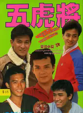 吴家丽