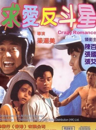 吴孟达