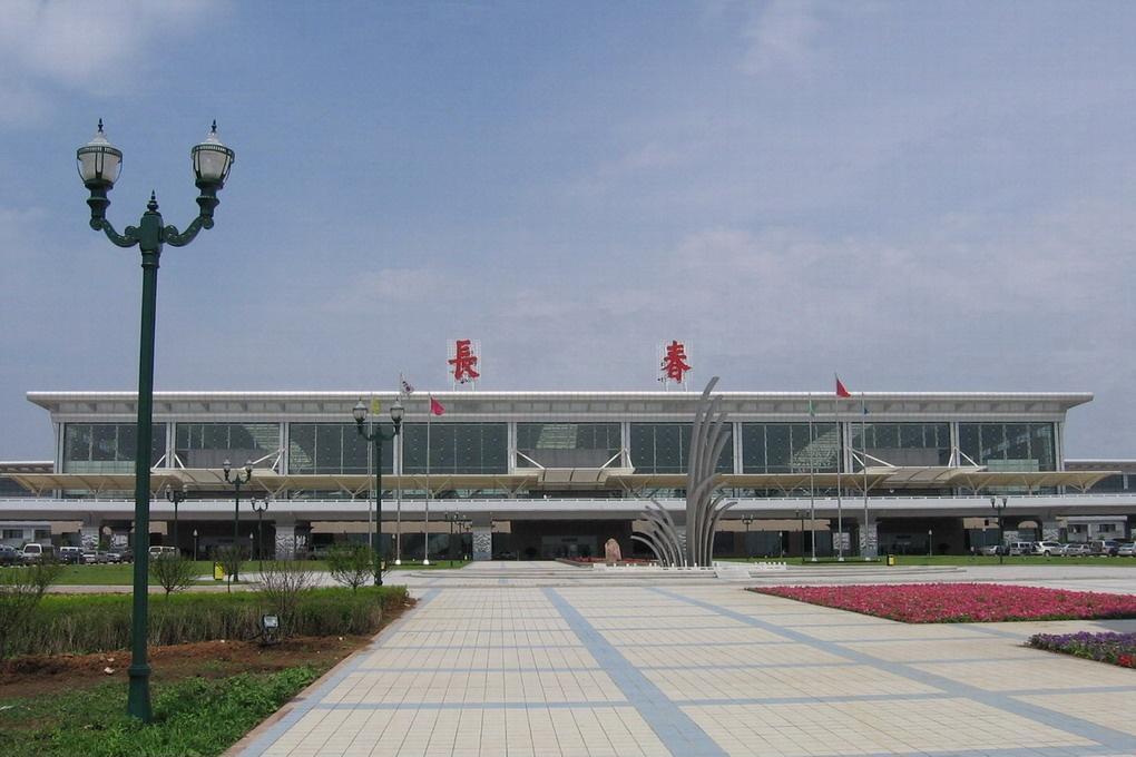 长春龙嘉国际机场 长春龙嘉国际机场