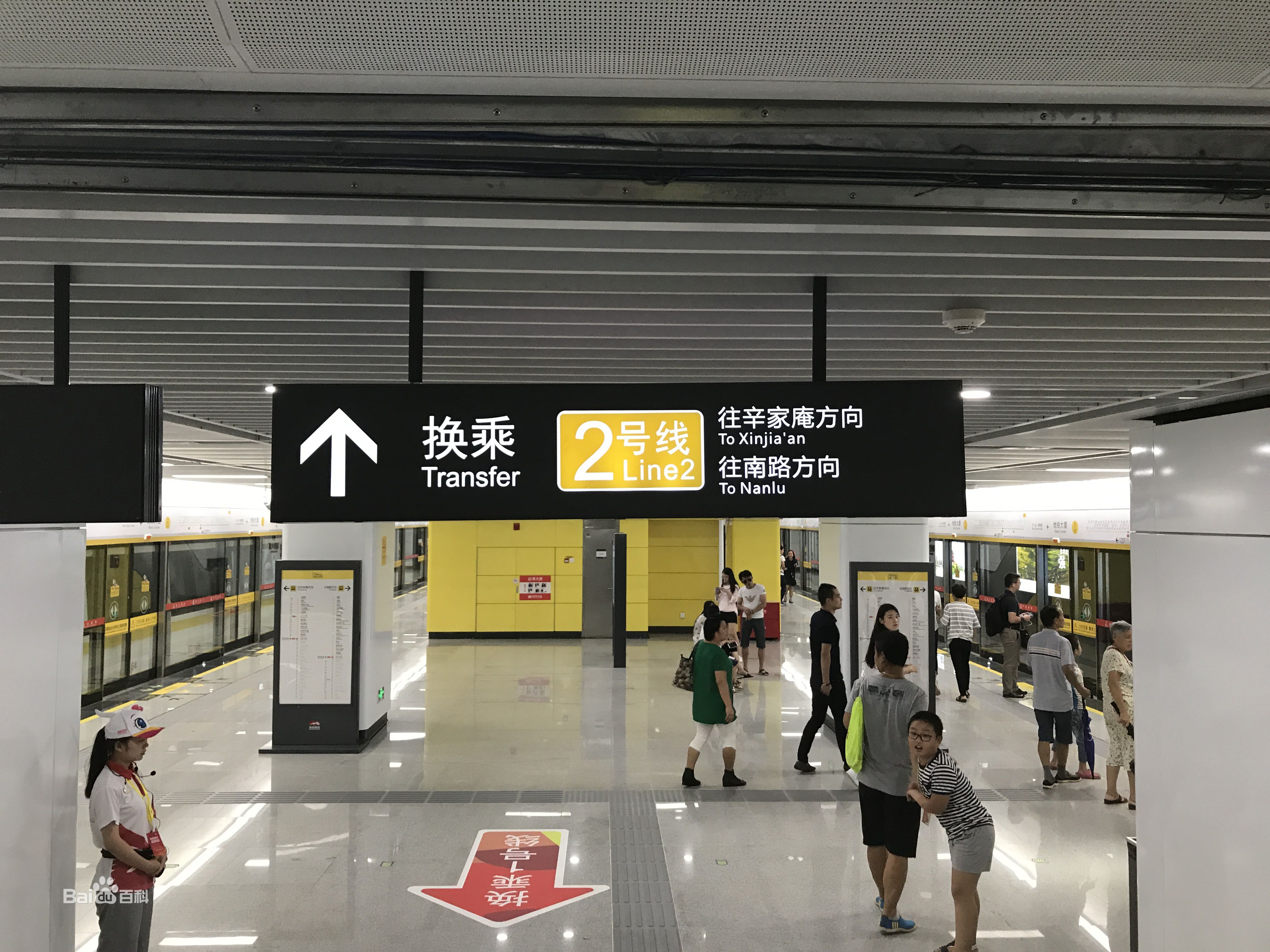 捷运大厦站换乘 捷运大厦站换乘