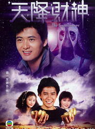 周润发(中国香港影视男演员)