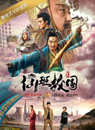 吴樾(中国内地演员)