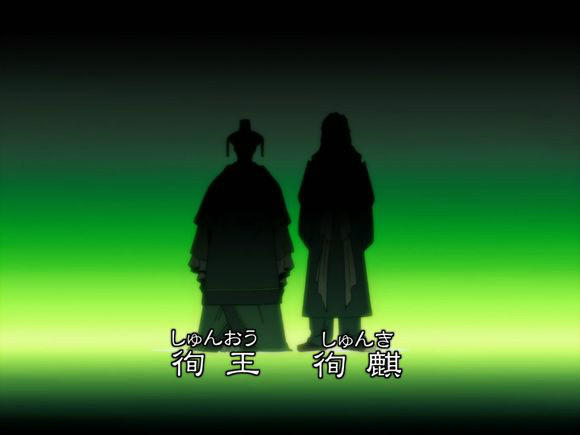 十二国记(小野不由美着作的轻小说)