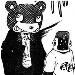 噬魂师(大久保笃创作的漫画作品)