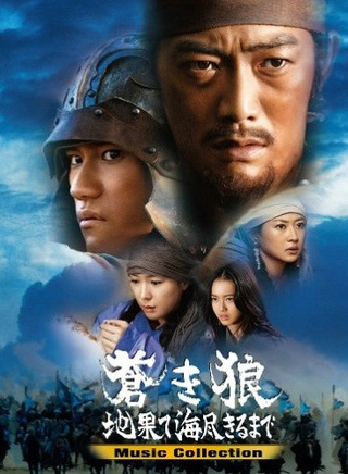 反町隆史