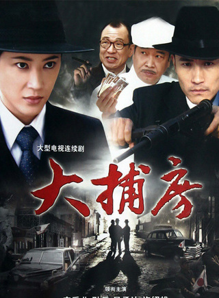 吴孟达
