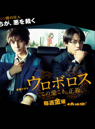 北村有起哉