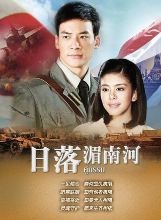 素格力·威塞哥