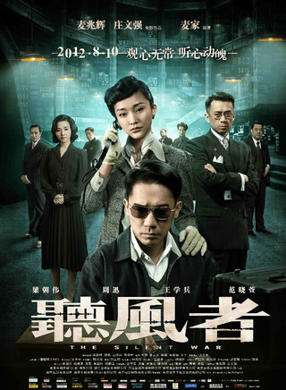 吴家丽