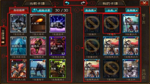 召唤世界