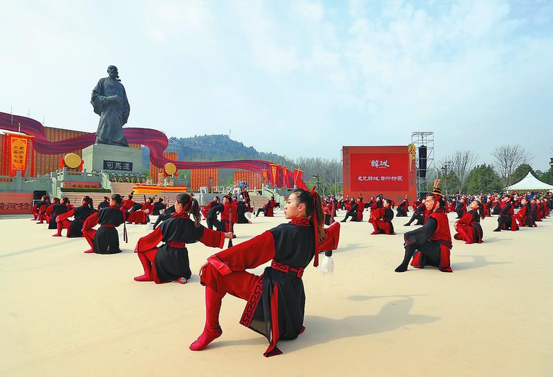 史圣司马迁祭祀大典