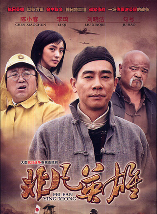 周惠林