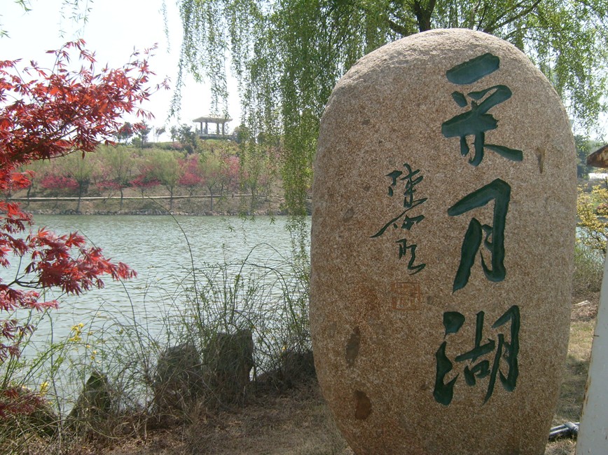南京师範大学论坛 南京师範大学论坛