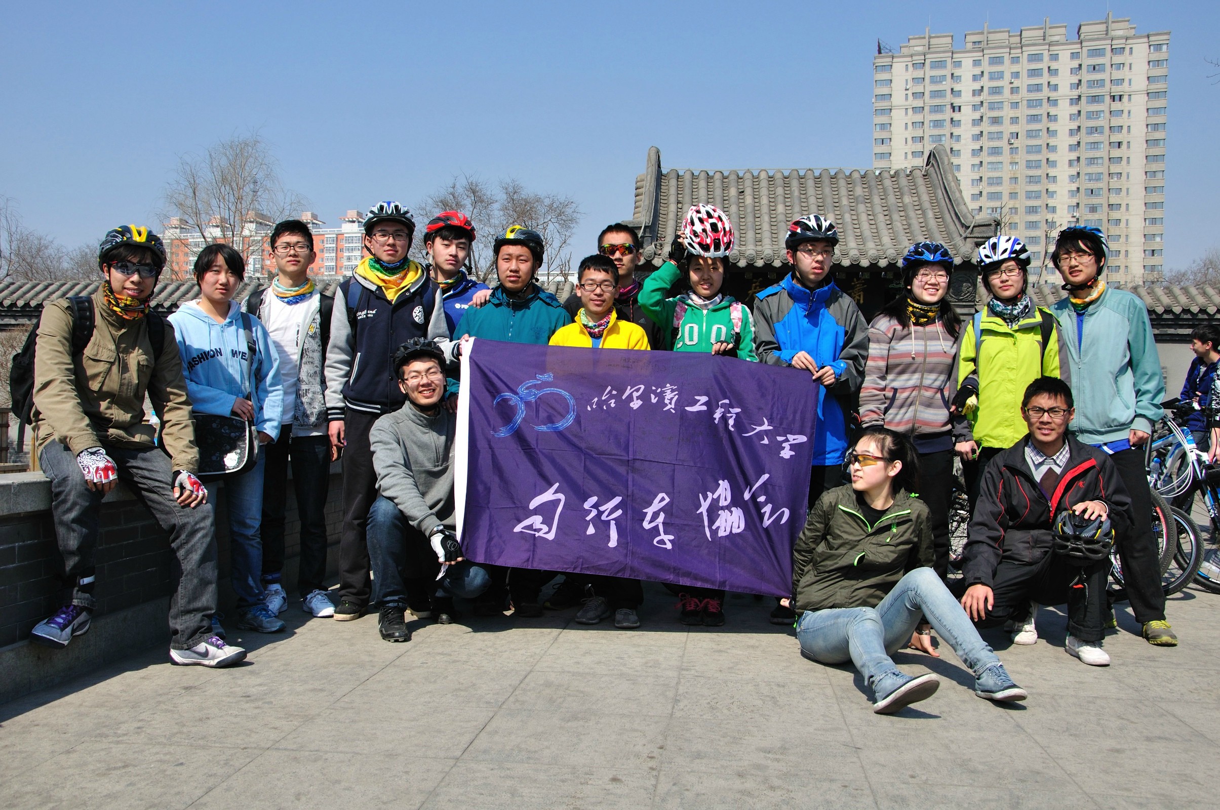 哈尔滨工程大学脚踏车协会