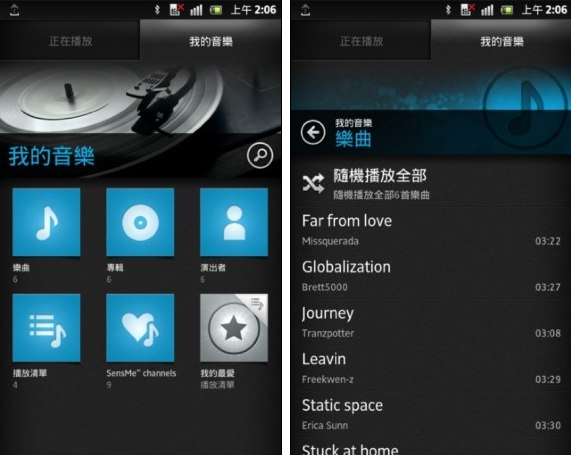 音乐