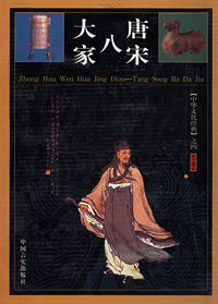 唐诗宋词