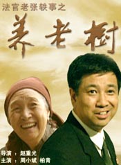 周小斌