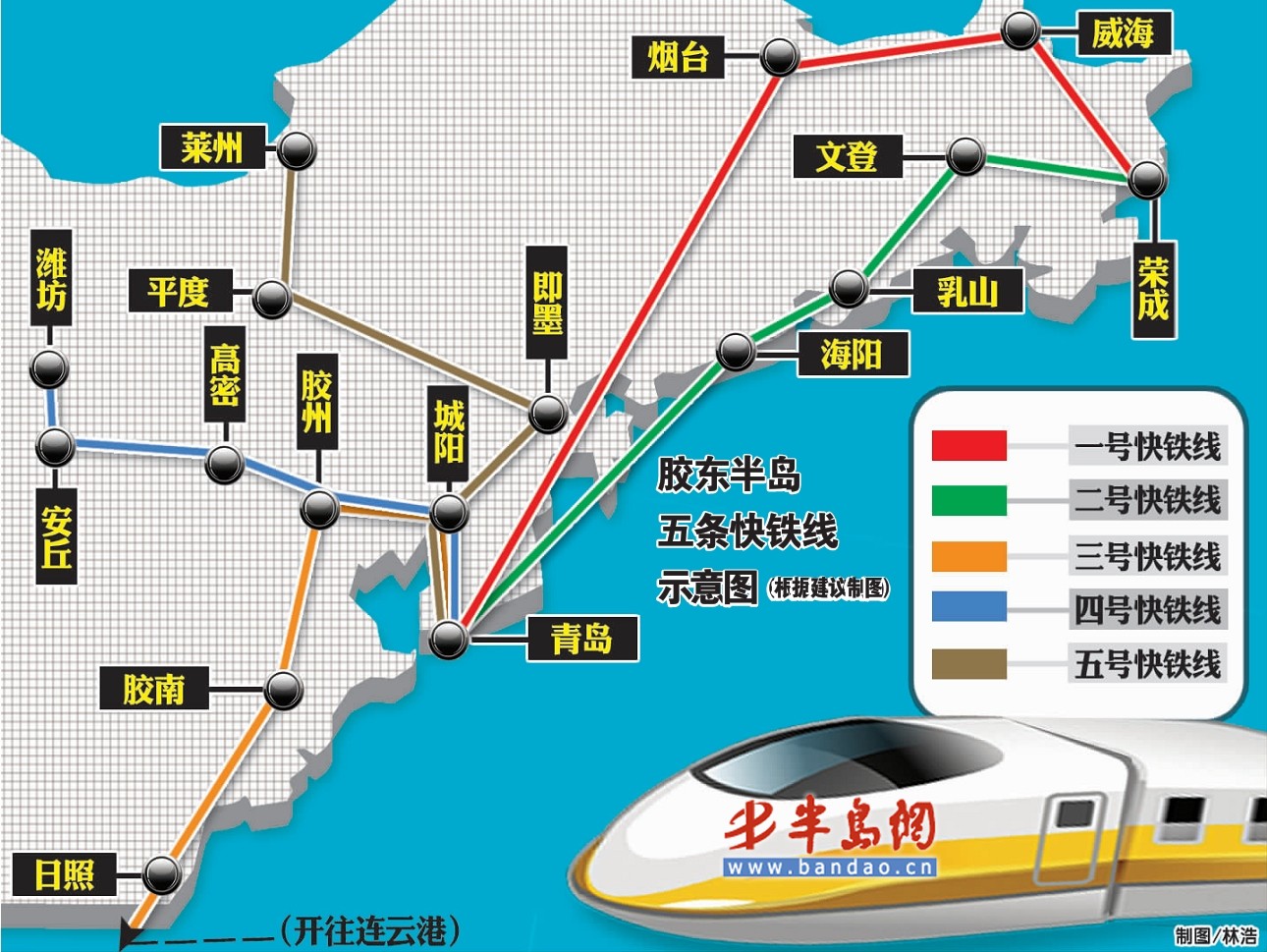 山东半岛经济圈 山东半岛经济圈