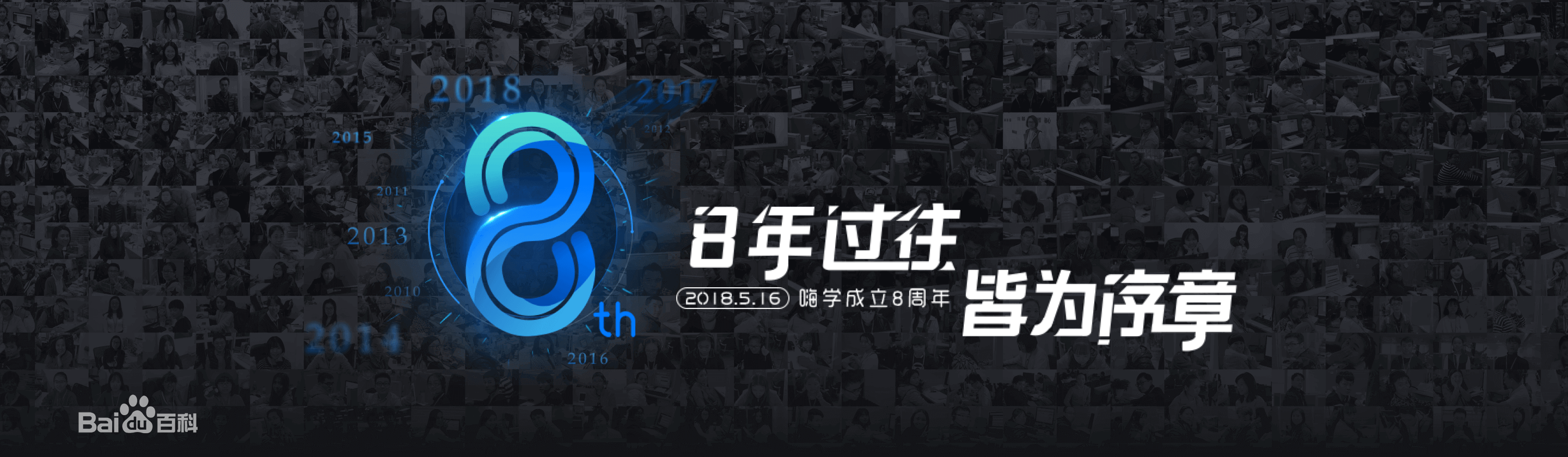 嗨学网