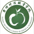 台州职业技术学院吧