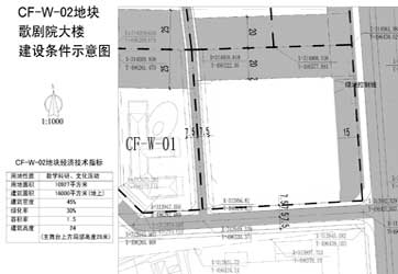 北京大学歌剧研究院院址