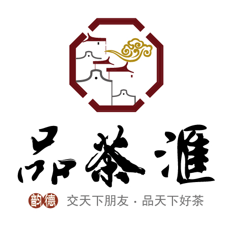 品茶汇