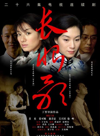 吉雪萍