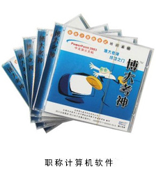 博大考神 博大考神