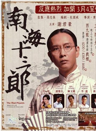 吴绮莉