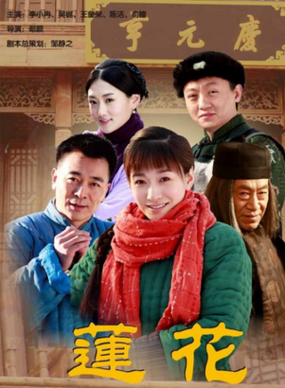 吴樾(中国内地演员)