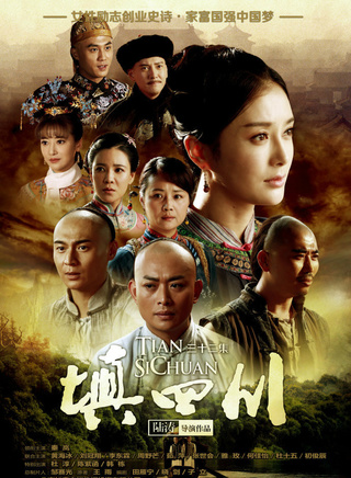 唐国强(中国内地男演员)