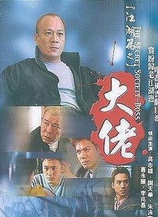 吴浣仪