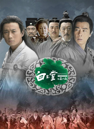 周惠林