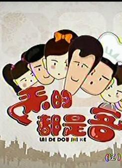 句兆杰(句号（着名小品影视演员）)