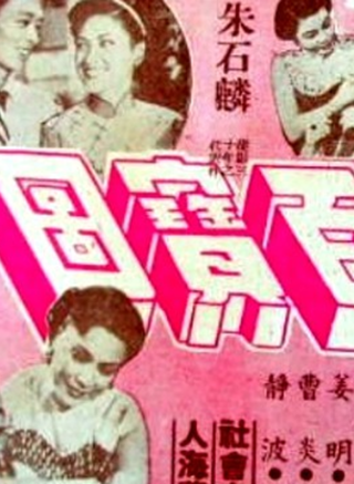 周璇(中国电影演员、歌手)