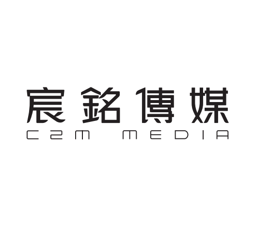 北京宸铭影视文化传媒有限公司