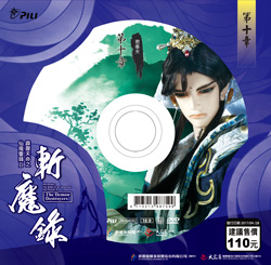 君奉天 君奉天