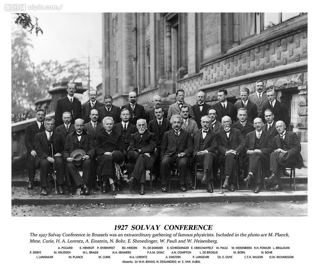 1927年第五届索尔维会议 1927年第五届索尔维会议