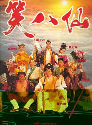 吴孟达