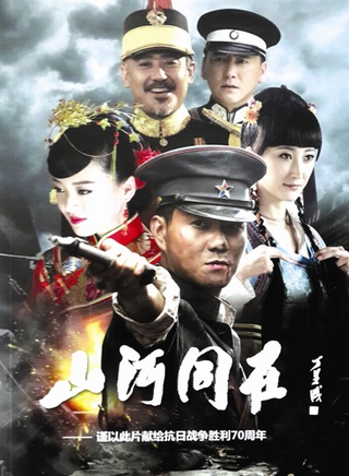 吴秀波