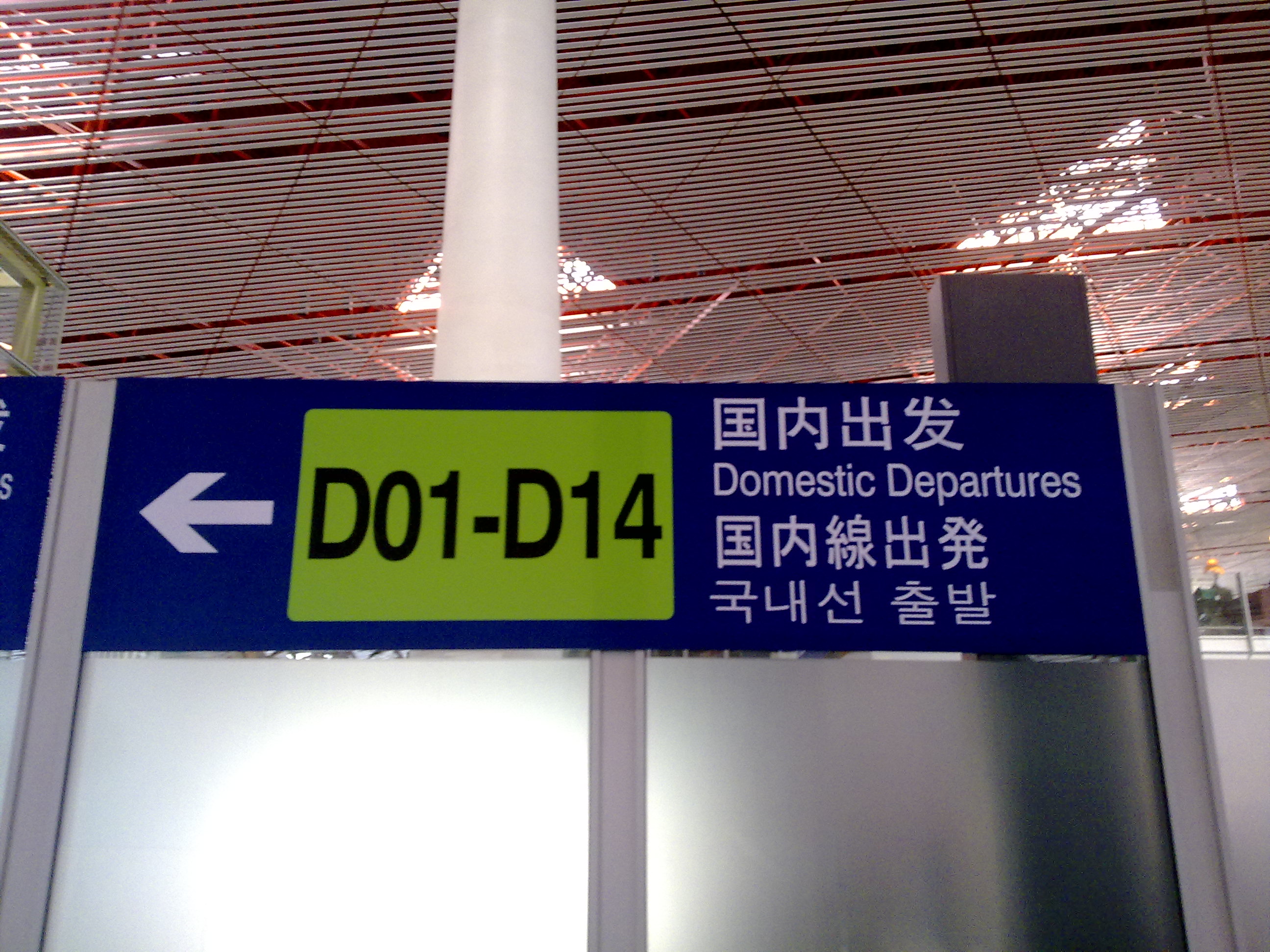 D楼显示为绿色 D楼显示为绿色