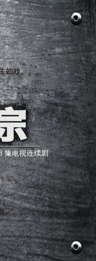 史元庭