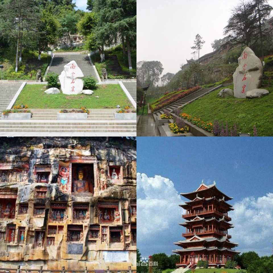 南龛坡