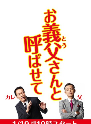和久井映见